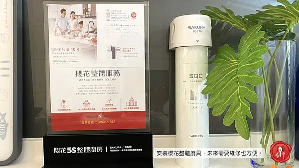 宅在台灣_桃園中路向陽綻_ (15).png