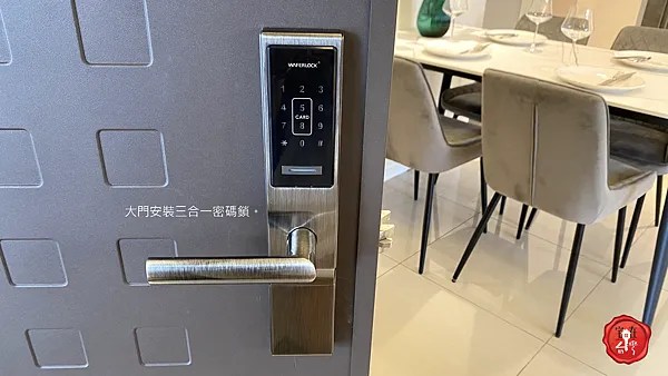 宅在台灣_桃園中路向陽綻_ (12).png