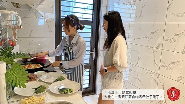 宅在台灣_桃園中路向陽綻_ (17).png