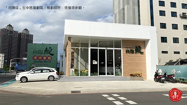 【桃園中路預售】向陽綻戶戶雙陽台雙衛浴 單層2戶區內少有