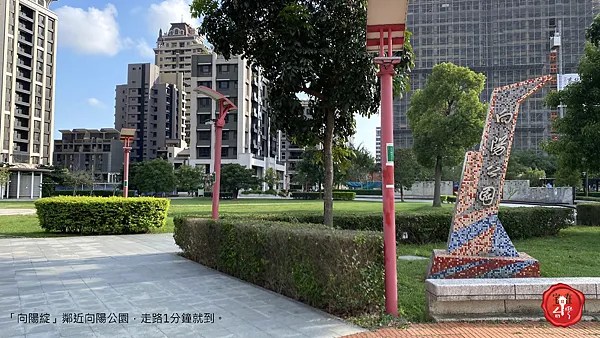 宅在台灣_桃園中路向陽綻_ (21).png