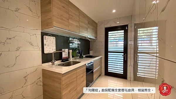 宅在台灣_桃園中路向陽綻_ (1).png