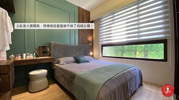 宅在台灣_桃園中路向陽綻_ (3).png