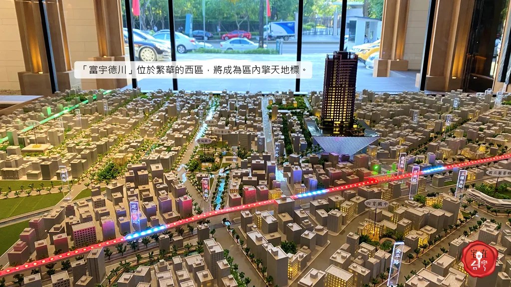 宅在台灣_台中富宇德川_ (1).png