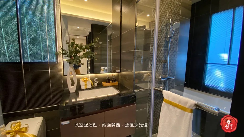 宅在台灣_台中富宇德川_ (6).png