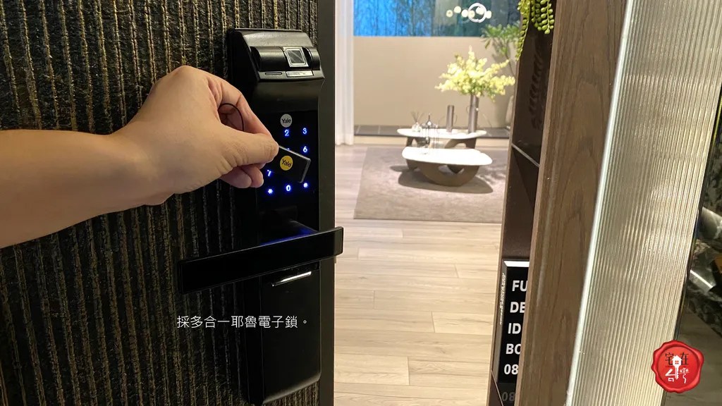 宅在台灣_台中富宇德川_ (17).png