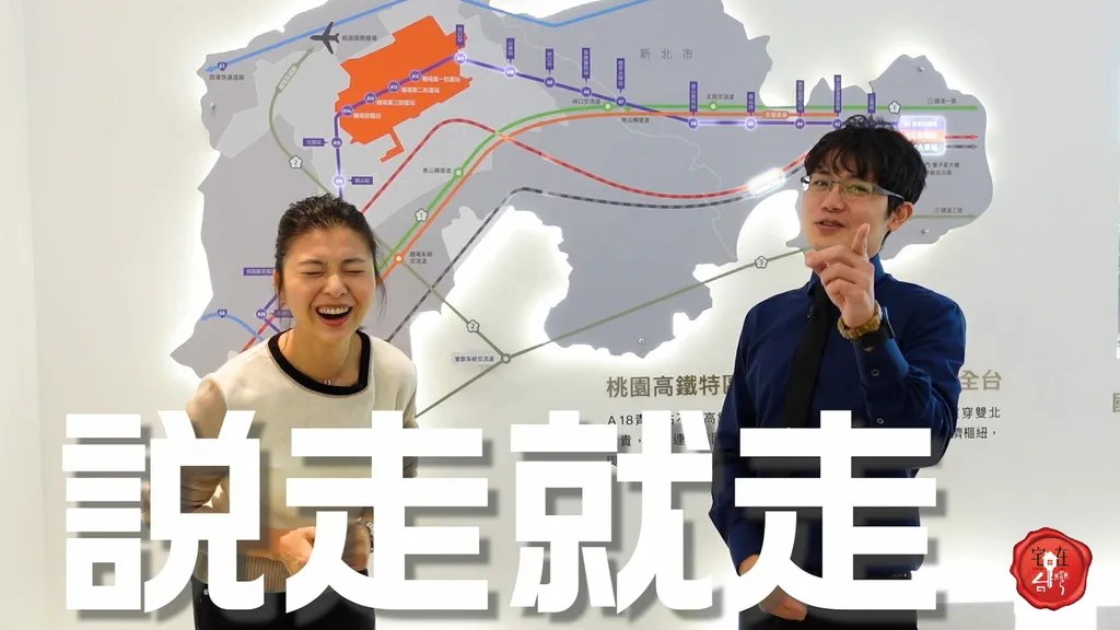 宅在台灣_偉築新豐洲_ (12).jpg