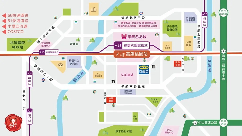 宅在台灣_偉築新豐洲_ (1).jpg