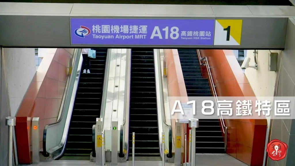 宅在台灣_偉築新豐洲_ (18).jpg