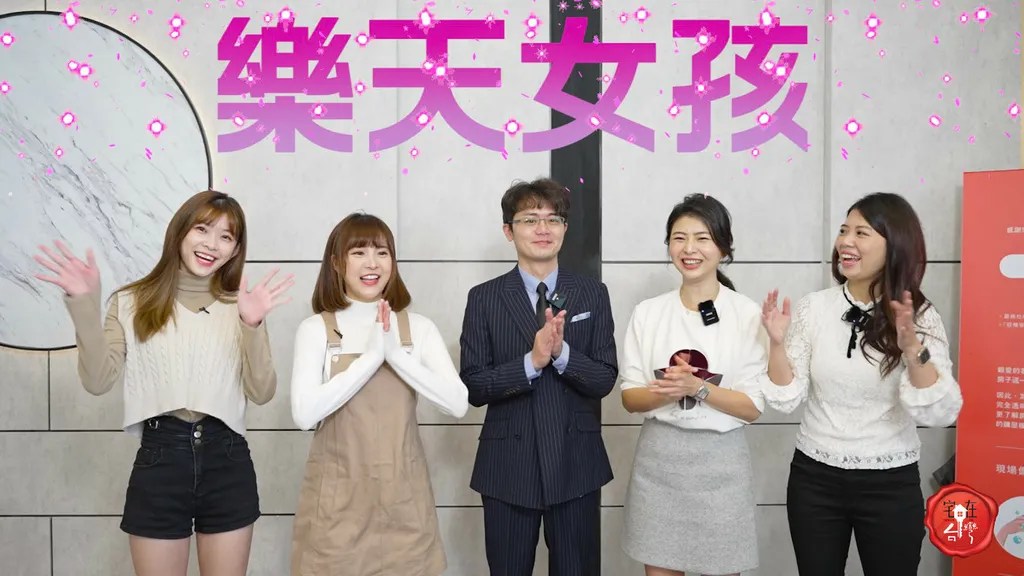 宅在台灣_偉築新豐洲2樂天女孩_  (3).jpg