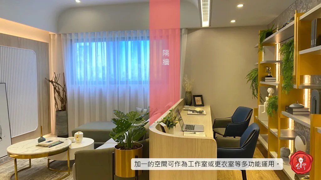 宅在台灣_偉築新豐洲2樂天女孩_  (8).jpg