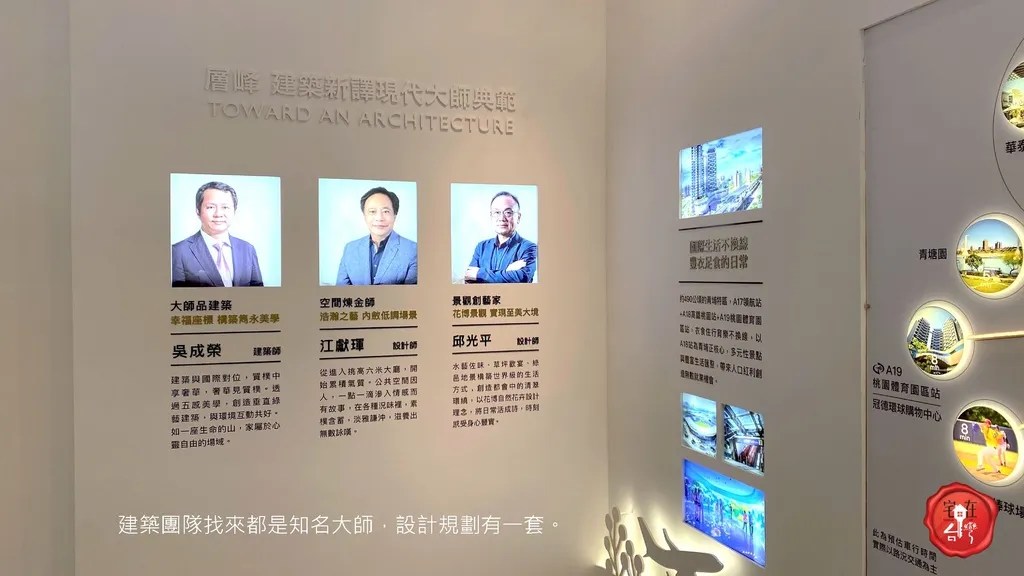 宅在台灣_偉築新豐洲2樂天女孩_  (20).jpg