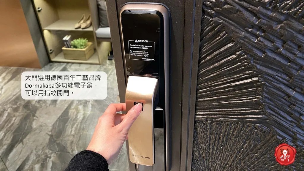 宅在台灣_林口愛家匯_ (3).jpg