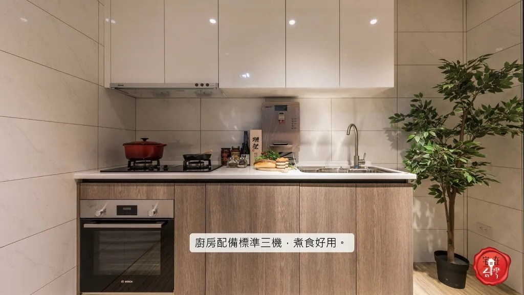 宅在台灣_三重有逸市_ (3).jpg