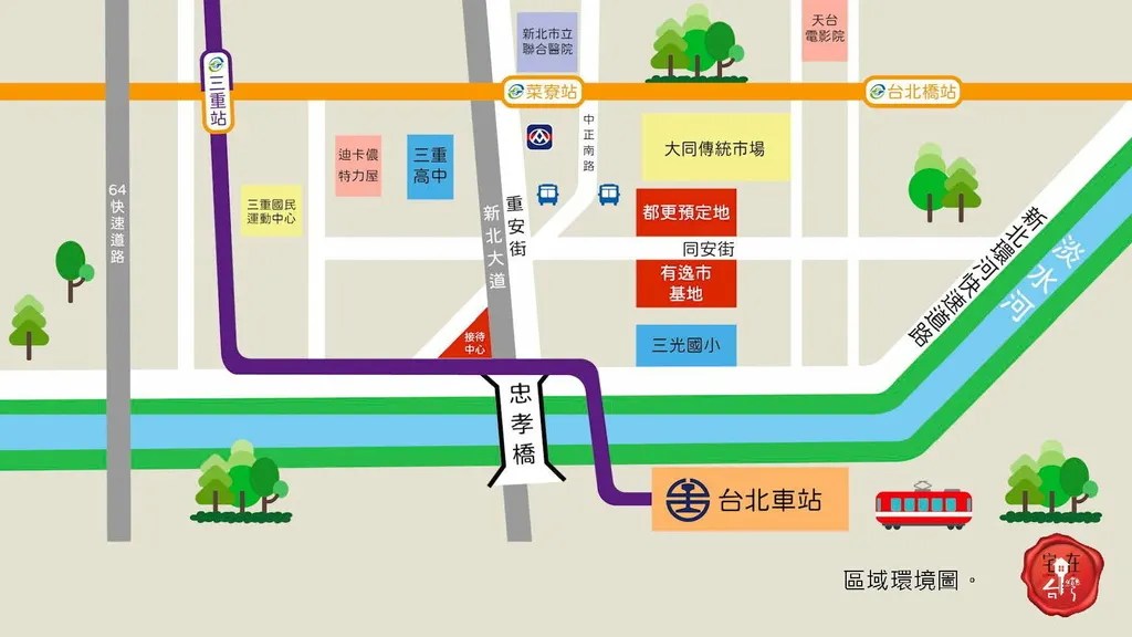 宅在台灣_三重有逸市_ (13).jpg