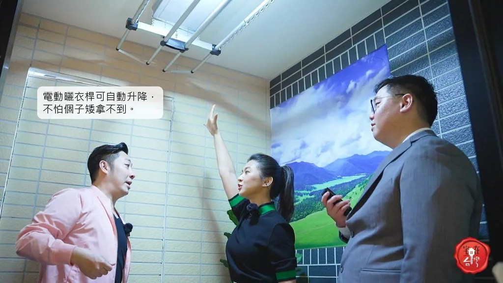 宅在台灣_三重有逸市_ (7).jpg