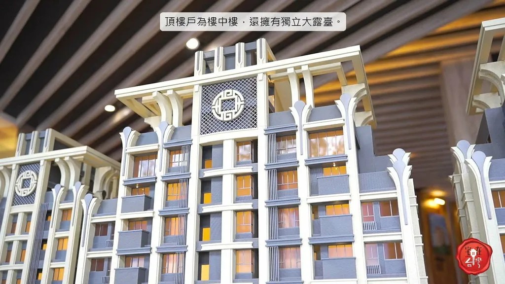 宅在台灣_三重有逸市_ (11).jpg