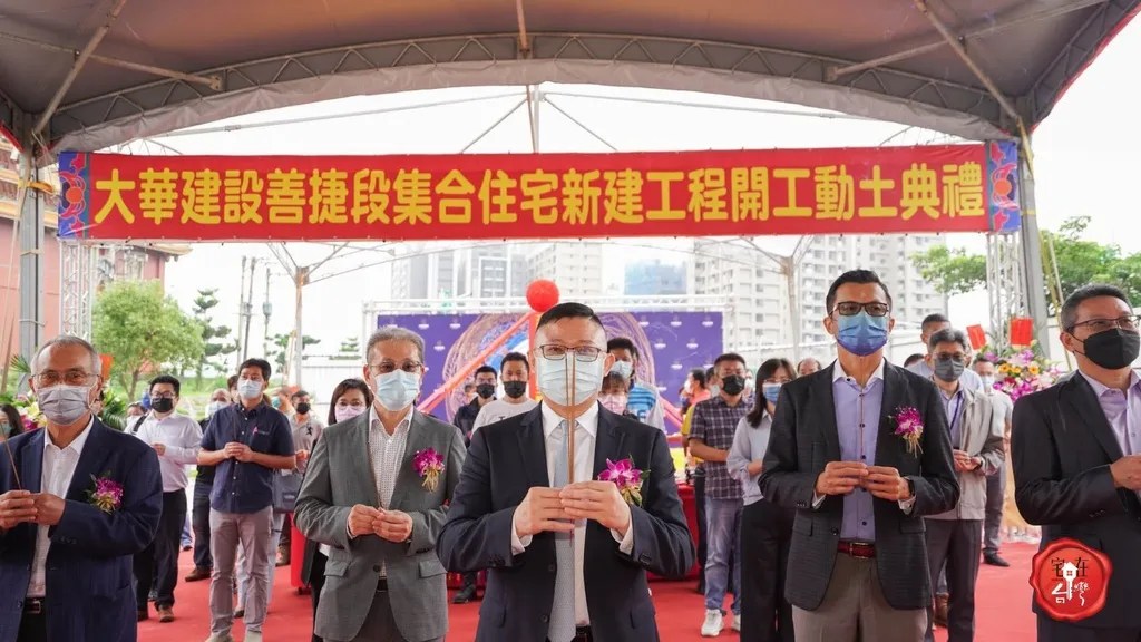 【房市動態2022/5】大華A7二期、鴻築青埔案、幸福長安匯