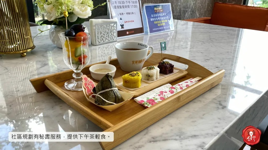 宅在台灣_宜雄丰疆_ (3).jpg