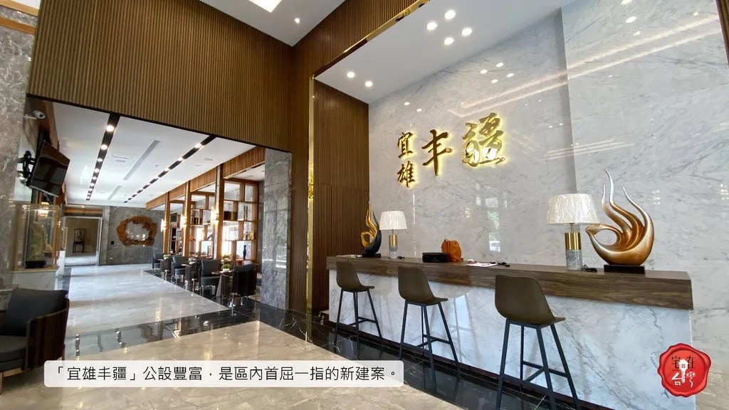 宅在台灣_宜雄丰疆_ (6).jpg