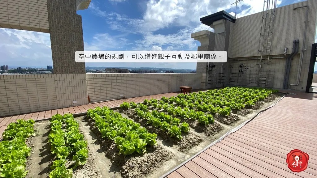 宅在台灣_宜雄丰疆_ (11).jpg