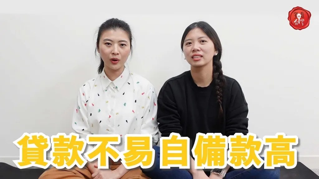 宅在台灣_使用權與地上權_ (8)