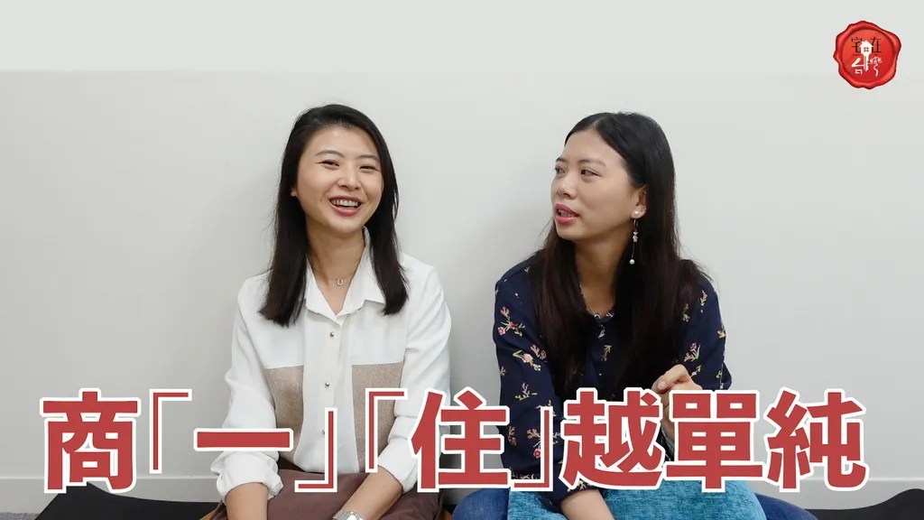 宅在台灣_土地使用分區_ (5).webp