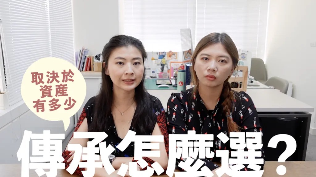 宅在台灣_不動產傳承、買賣繼承贈與 (13) 宅在台灣_不動產傳承、買賣繼承贈與 (13)