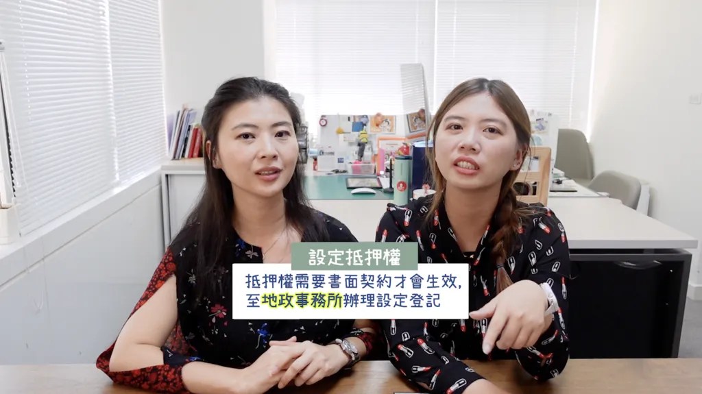 宅在台灣_不動產傳承、買賣繼承贈與 (16) 宅在台灣_不動產傳承、買賣繼承贈與 (16)