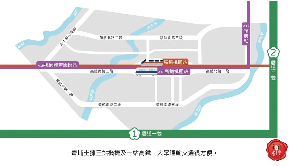 宅在台灣_青埔重劃區_ (1)