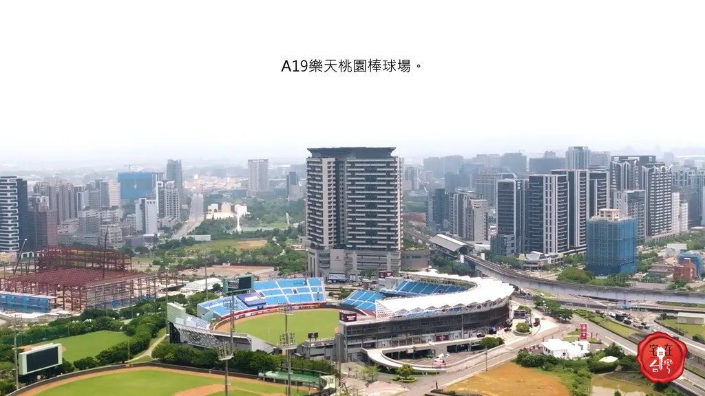 宅在台灣_青埔重劃區_ (7)