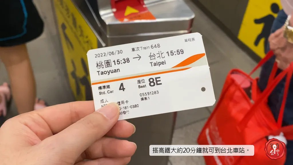 宅在台灣_青埔重劃區_ (5)