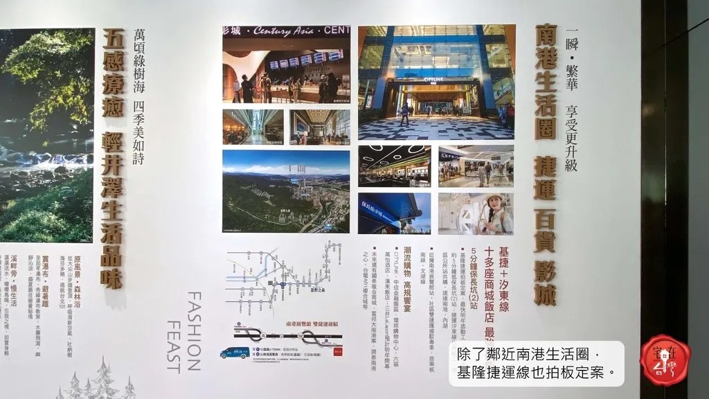 宅在台灣_星野之森_ (8).jpg