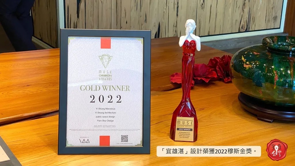 宅在台灣_宜雄湛 (2).jpg