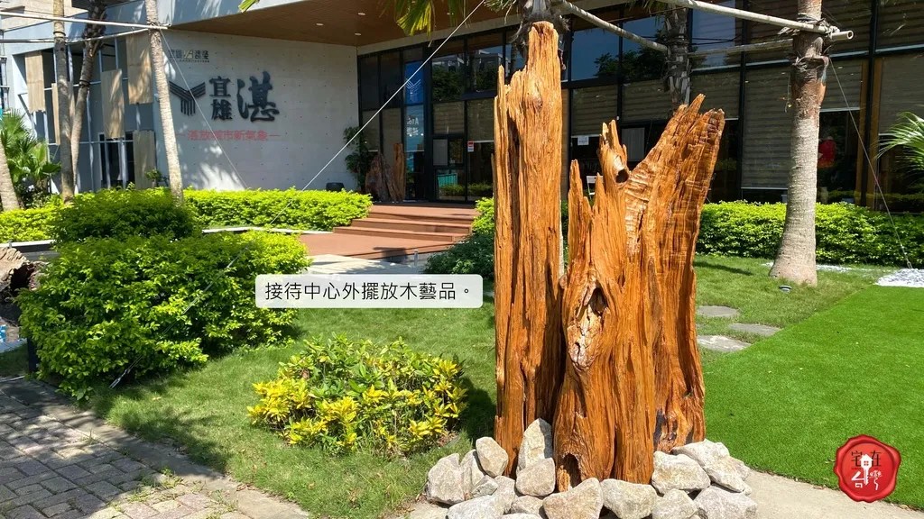 宅在台灣_宜雄湛 (7) (1).jpg