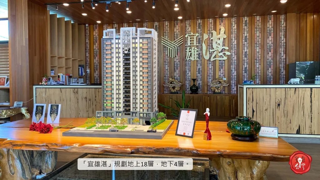 宅在台灣_宜雄湛 (8).jpg