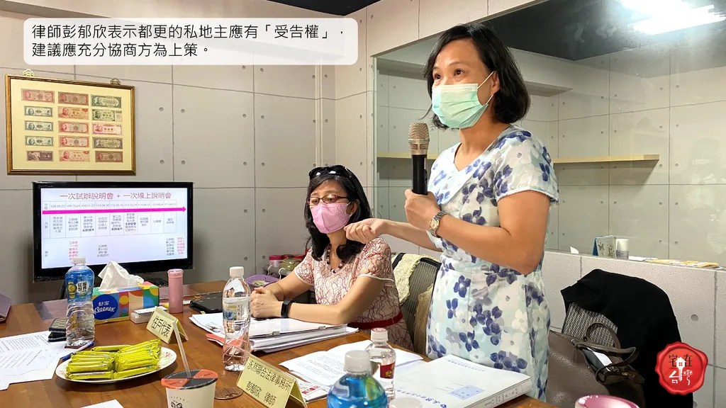 宅在台灣_公辦都更2 (4).png