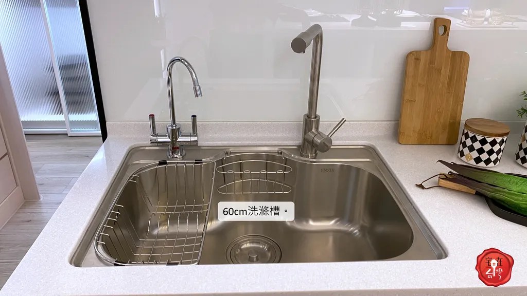 宅在台灣_易德聚 (5).png