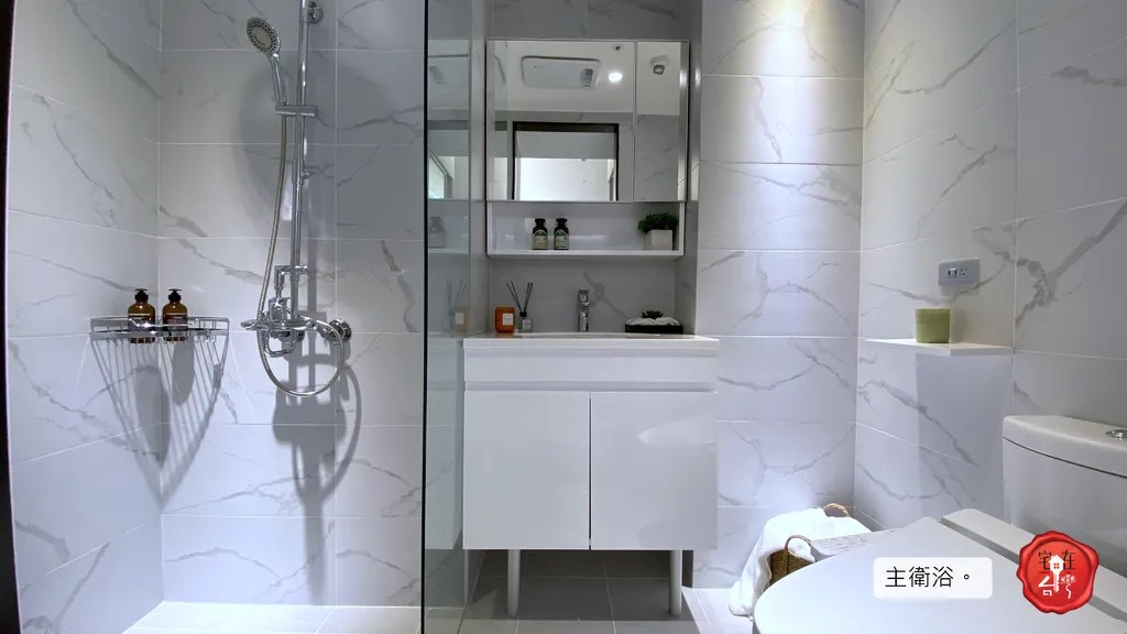 宅在台灣_易德聚 (2).png