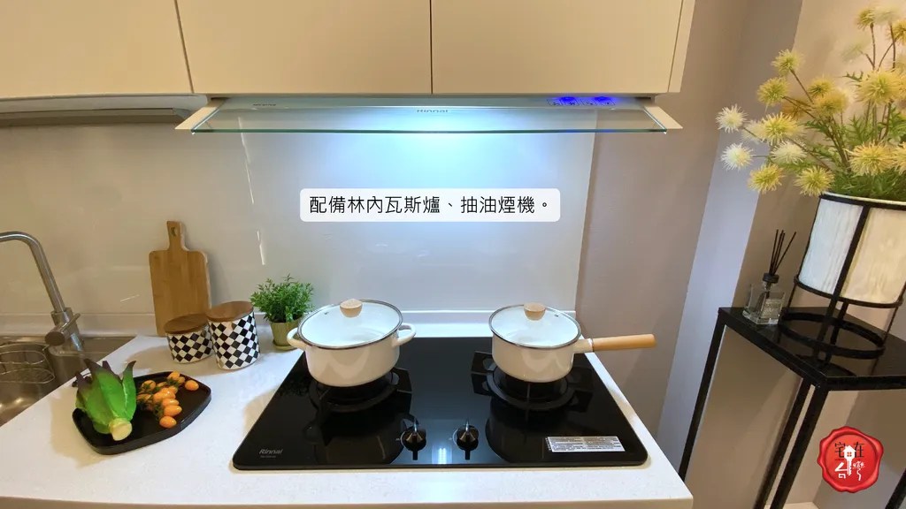 宅在台灣_易德聚 (6).png