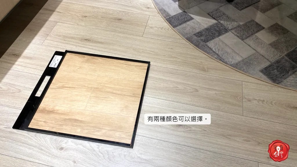 宅在台灣_易德聚 (7).png