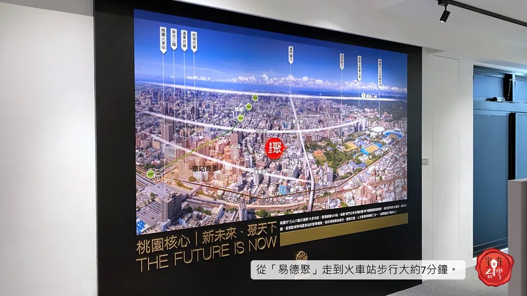 宅在台灣_易德聚 (9).png