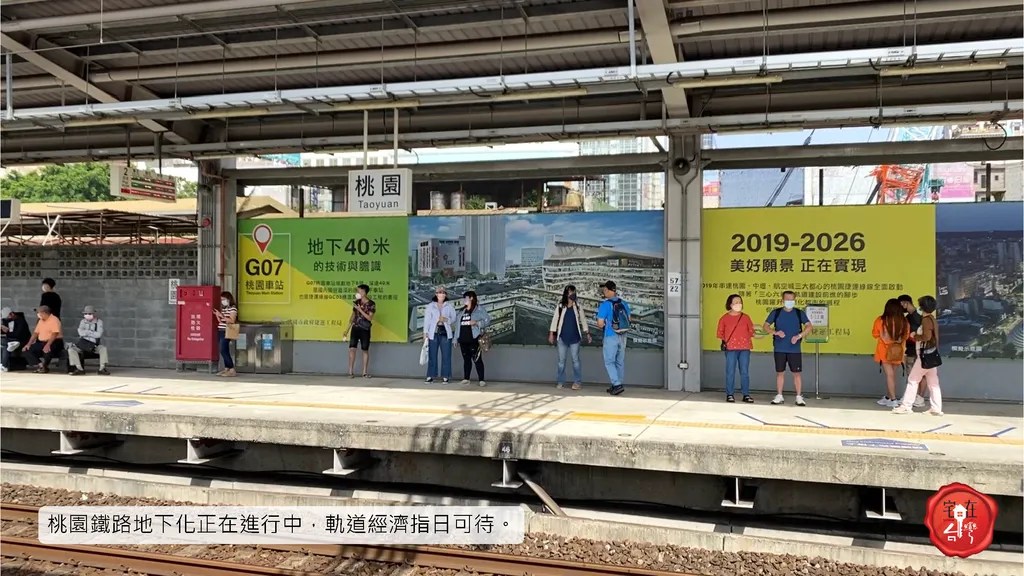 宅在台灣_易德聚 (14).png