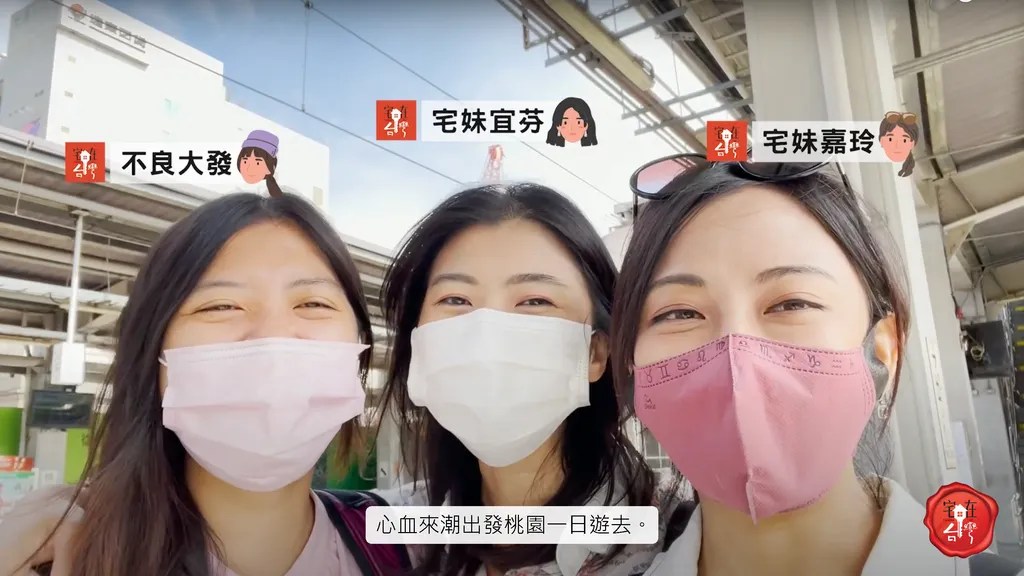 宅在台灣_易德聚 (20).png