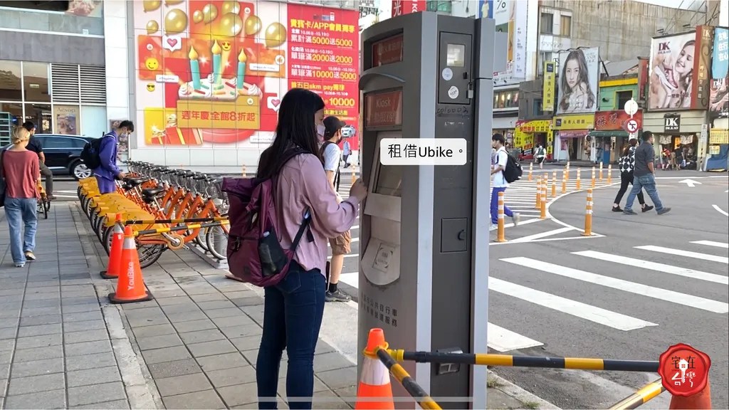 宅在台灣_易德聚 (18).png