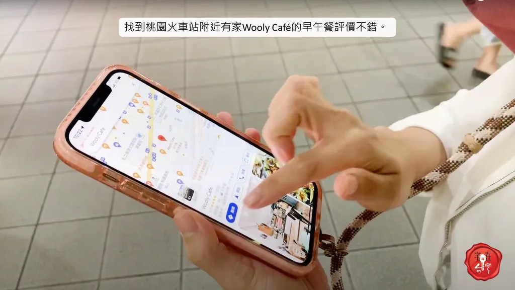 宅在台灣_易德聚 (21).png