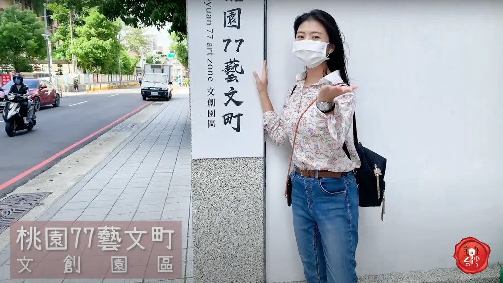 宅在台灣_易德聚 (24).png