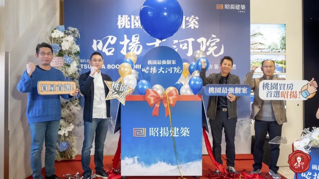 【房市動態2022/12】昭揚大河院、健康宅趨勢、大園航空城