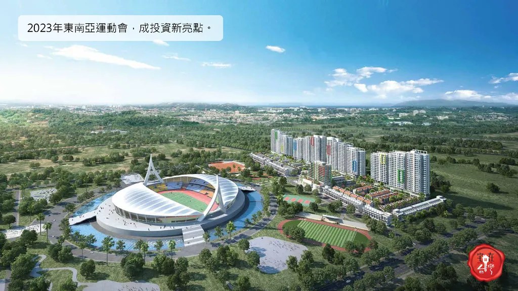 【房市動態】平均地權條例衝擊  專家揭海外不動產投資契機