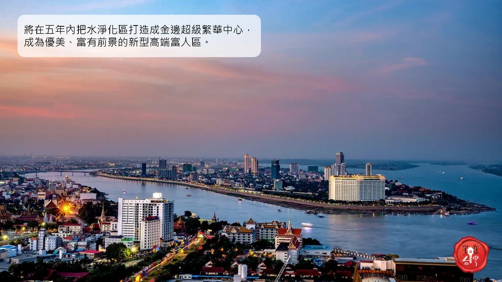 宅在台灣_房市動態_海外房產新契機 (3).png